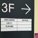 가구연금매장 - 원주시 송삼길 156-8 | 가구연금매장