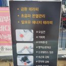 채움Beauty