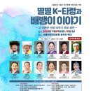 별별통신 이미지