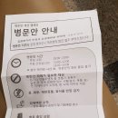 도태우변호사 (펌) 이미지