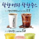 소라커피 이미지