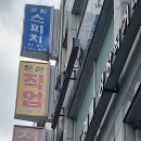 은성 직업소개소 이미지