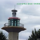 소요초등학교 병설유치원 이미지
