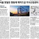 영주생고기 이미지