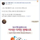 디자인 구스토 네이버블로그