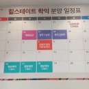 힐스테이트학익아파트 이미지