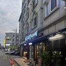 병점 맛집/ 병점고기집 홍대장 소고기 후기