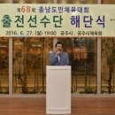 공주-68 이미지