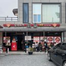 [보령 짬뽕 맛집] 대천 성지 2호점 내돈내산 후기 (주말 웨이팅/주차/메뉴 총정리)