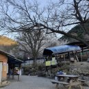 소리산참숯굽는마을 | 혼자는못해 찜질방 숯가마 1회 선우용녀 양평 소리산참숯굽는마을
