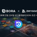 보라애드 테크M