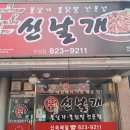 구암동366 이미지