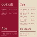 알프스베이커리