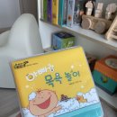 군산 쥬쥬 어린이 서점 이미지