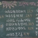 월정리에서브런치