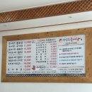 첨단중앙로182번길 | 광주 첨단 점심 맛집 뜨끈한 마중물 추어탕 솥밥 후기