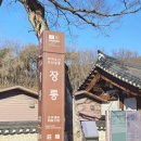 단종역사관 | 영월장릉 단종유배지 여행 유네스코 세계유산 가볼만한곳