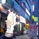 도야족발 화명점 이미지