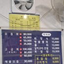 고성대흥횟집 이미지