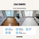 가좌두산위브트레지움1단지경로당 | 인천 층간소음매트 가좌두산위브트레지움 후기