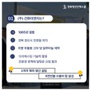 진보이엔지(주) 네이버블로그