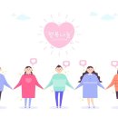 아이행복가정의학과의원 네이버블로그