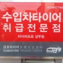 티스테이션 상무점 이미지
