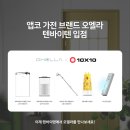 주식회사 프레시케어 이미지