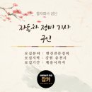 합자회사 공신 이미지