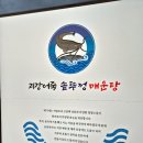 신방통정로 | 천안어죽 매운탕 맛집은 신방동 괴강어죽솥뚜껑매운탕