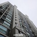 벽산우진 | 죽전동 수지 벽산블루밍 마뷸러스 리브(모로칸 크림) 24평형 시공 후기 🛠
