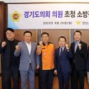 소방서구내 이미지