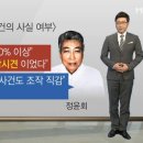 회동식당 이미지