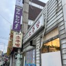 길따라 소주방 이미지