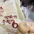 옛날술찐빵 네이버블로그