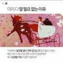 빨간머리앤 이미지