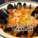 도리토리 | 대전 봉명동 술집 도리토리, 얼큰 짬뽕탕 세트 먹고 왔어요