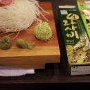 와사비 티스토리