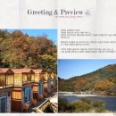 꽃여울강변 이미지