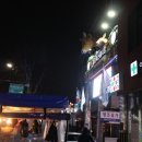 마장상사 이미지