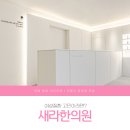 마곡생리불순 주기 변화에 대해 새라한의원과 함께