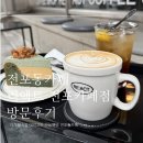 리액트짐 | 🍰 전포동카페 이렇게 편할 줄 몰랐다…리액트 전포카페점 아이 둘 데리고 가본 썰 :D