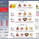 초원양꼬치 - 성남시 중원구 산성대로382번길 41 | 초원양꼬치
