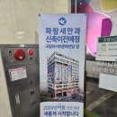 파랑새안과의원 이미지