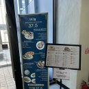 [송도 브런치 카페] 37.5 송도점 후기｜맛+분위기 다 잡은 데이트 맛집✨