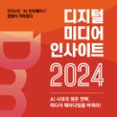 (주)인사이트미디어 네이버블로그