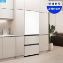 제기33 | 삼성 비스포크 김치냉장고 키친핏 3도어 RQ33DB74C1AP 후기｜313L인데 활용도가 꽤 똑똑함