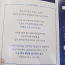 일타영어교습소 - 동래구 명륜로 208-1 | 일타영어교습소