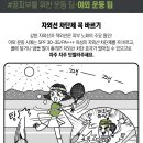 빅브로짐휘트니스 이미지