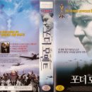 포 더 모멘트 (1994) 이미지